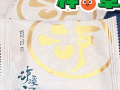-泸溪河桃酥(湖滨银泰in77店)