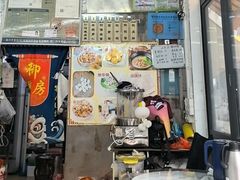 -沙湾姜撞奶(十四涌店)