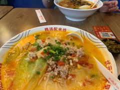 -状元王过桥米线(黄埔至泰广场店)