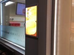 -好利来(革新店)