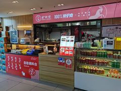-驴世家驴肉火烧·凉皮·胡辣汤(五道口店)