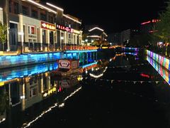 -二仙居商业街