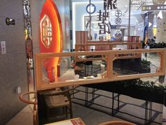 -渝蛙馆(新百店)