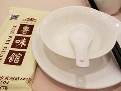 -粤味馆(黄河路店)