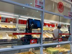 -北京稻香村(第三店)