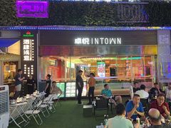 -酒肆浅葱·特色菜馆(卓悦intown店)