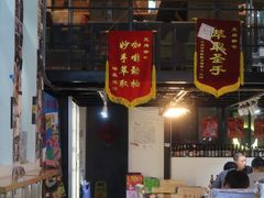 -无牌咖啡&酒馆