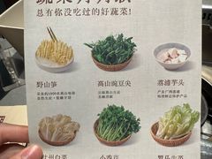 -巴奴毛肚火锅(悠唐购物中心店)
