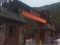 -大连天门山国家森林公园
