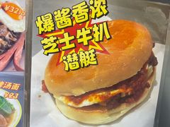 -颓记茶餐厅(夏湾店)