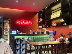 大堂-起锅烧油(信河街店)