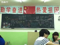 -做了不起的80后