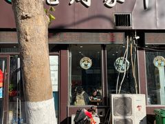 -穆得·老周家牛肉烧饼(普利街店)