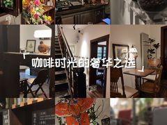 -筑艺咖啡