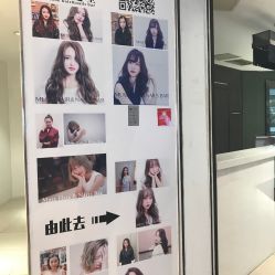 点击看大图 -M Hair造型