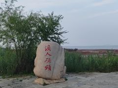 -辽宁团山国家级海洋公园