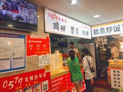 -柳陈記鸡柳薯条年糕(恒大店)