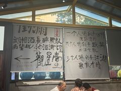 -東茅街茶馆