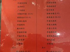 -外婆家(南通CBD大有境店)