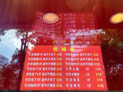 -阿捡忭京炸鸡(长沙韭菜园总店)