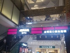 -吾悦广场(天津和平店)