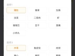 -老字號·桥下猪肚(龙眼南路店)