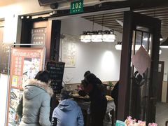 门面-老味茶屋(川沙老街店)