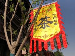 -清明上河园-迎宾门售票处