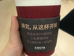 -COSTA COFFEE(吴江路店)