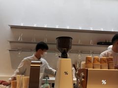 -% Arabica阿拉比卡咖啡(武康路店)