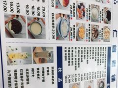 -仁信老铺甜品(北京路店)