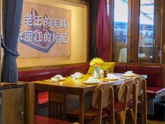 -隔壁老王·家常云南菜(花巷店)