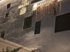 -漫笙舍Manse·咖啡·民宿