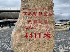 -芍药居北里