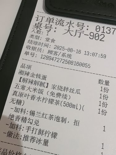 重庆观音桥小吃快餐推荐