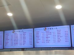 -护国寺小吃(地安门店)