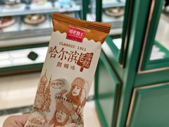 -老鼎丰(靖宇街总店)