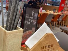 -味千拉面(广州金沙永旺梦乐城店)