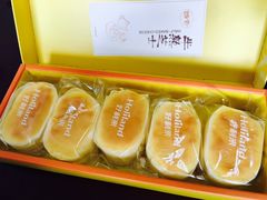 -好利来(彩香店)