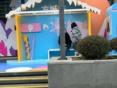-皇城恒隆广场