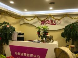 点击看大图 -康乃馨·馨悦佳人(鹭江店)