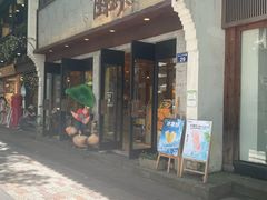 -佳藕天成(南宋御街店)
