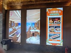 -宏宴·新京菜(望京店)