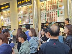 -清真·白记年糕(牛街北口店)