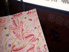 -the coffee_得咖啡(中英街店)