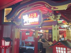 -牛New寿喜烧(曹路花园城店)