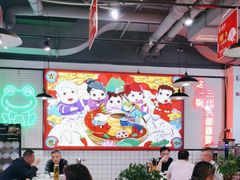 -蛙一刀·麻椒鱼火锅(金仙桥店)