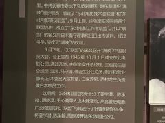 -长影旧址博物馆