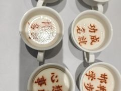 -春满园·邯郸菜发祥地(滏东店)