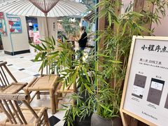 -李山山茶事(景枫店)